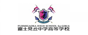 富士見丘学園 ロゴ