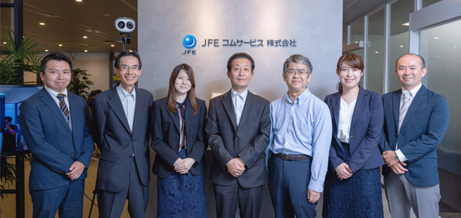 JFEコムサービス株式会社の事例