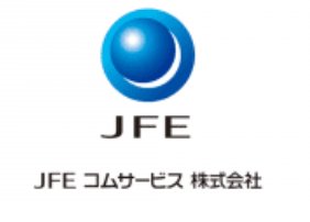 JFE コムサービス株式会社